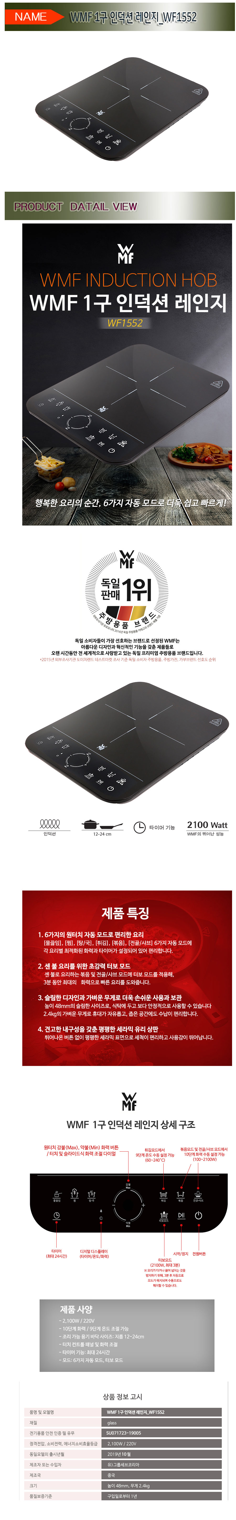 1guindeocino.jpg (900��5788)