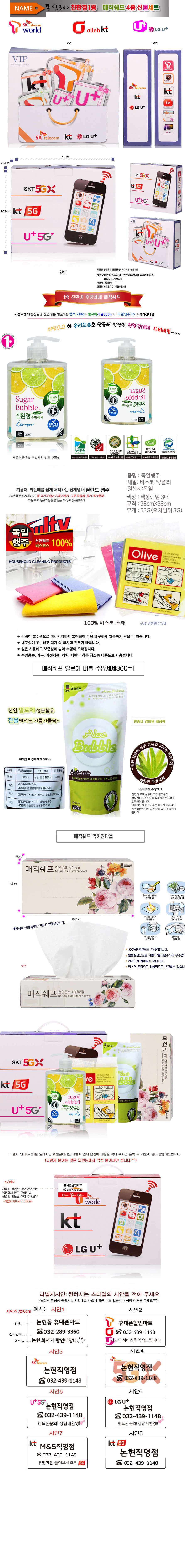 3samagic4jong.jpg (8907530)