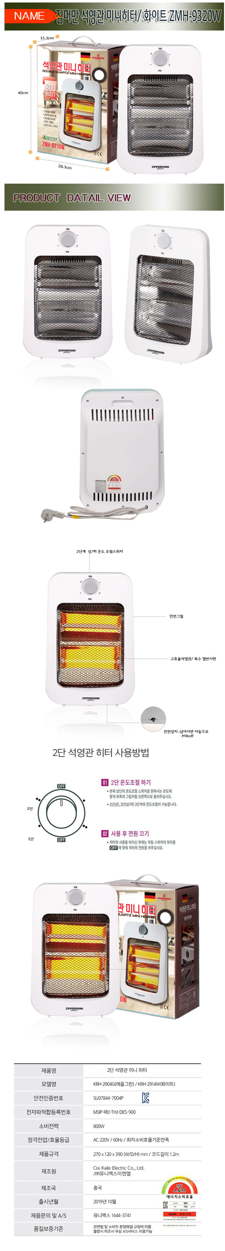 9302WH.jpg (9005000)