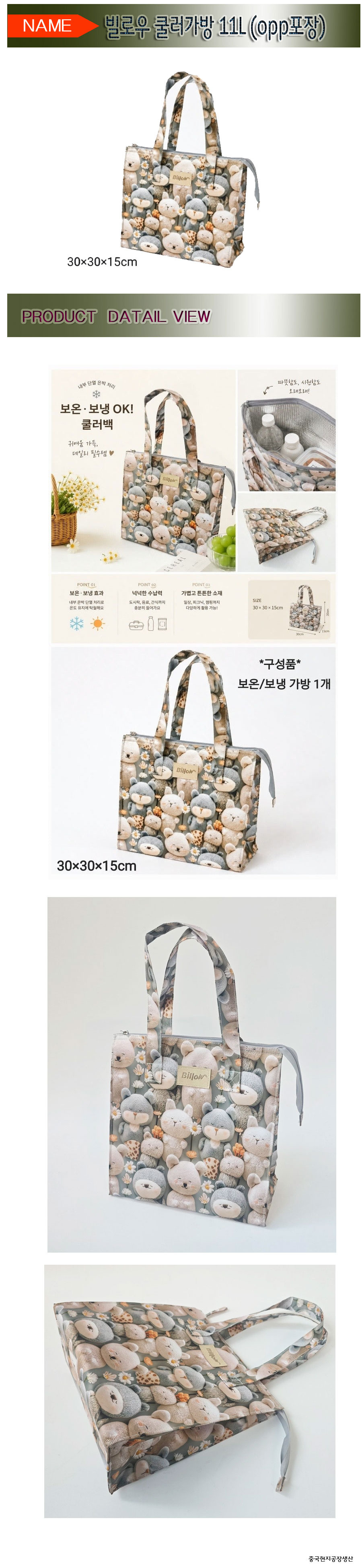 billobag.jpg (900��3898)