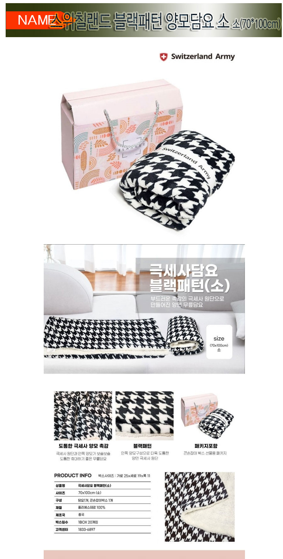 blaceso.jpg (9001776)