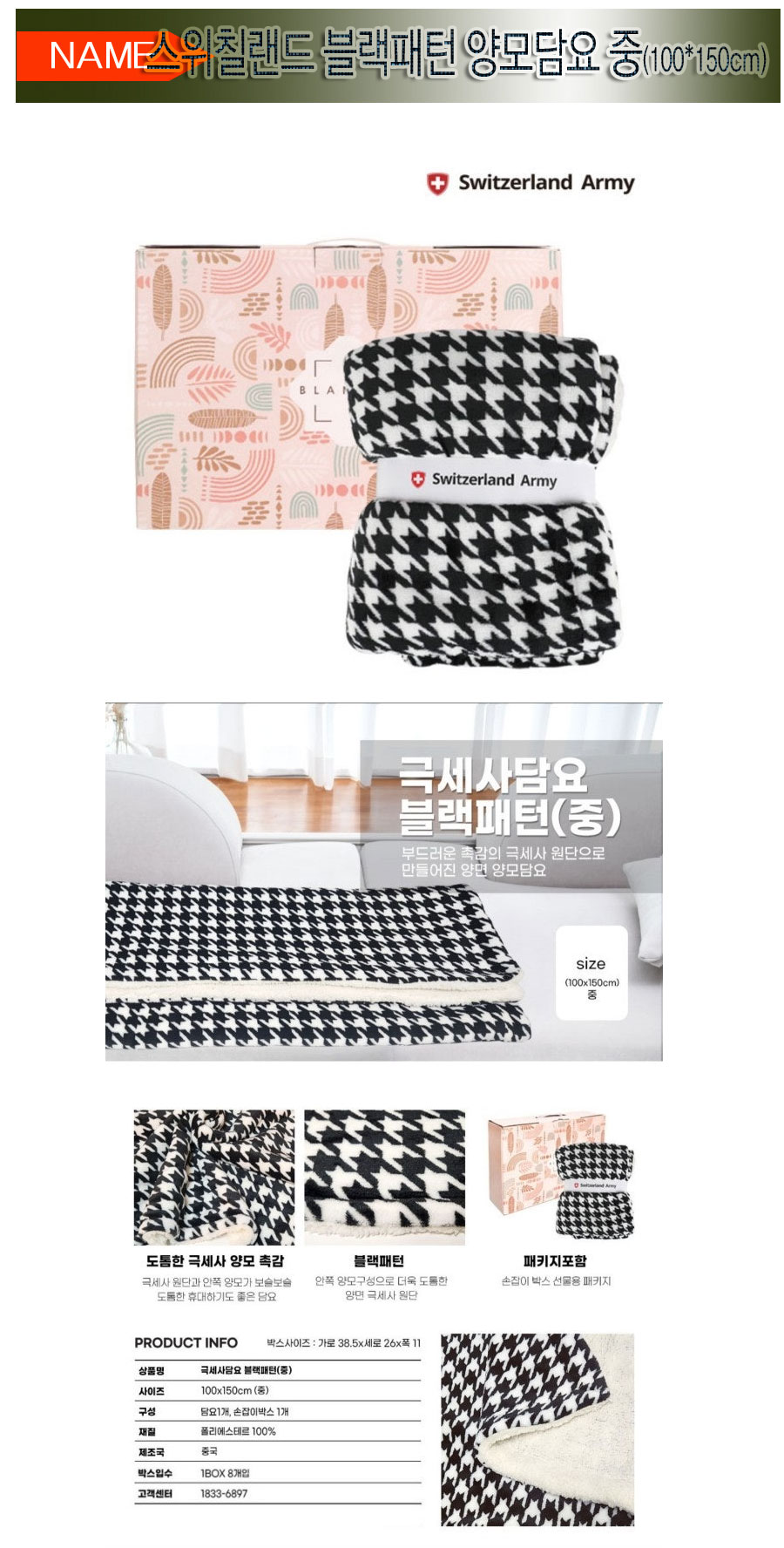 blackpeten.jpg (9001776)