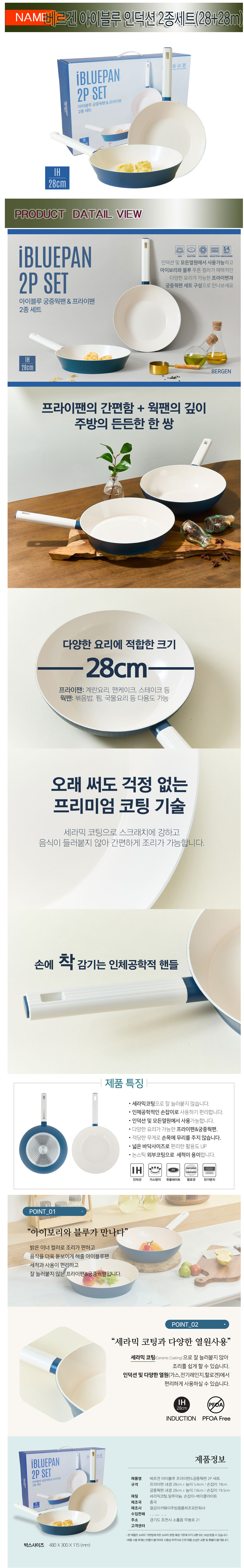 blue2jong.jpg (9005763)