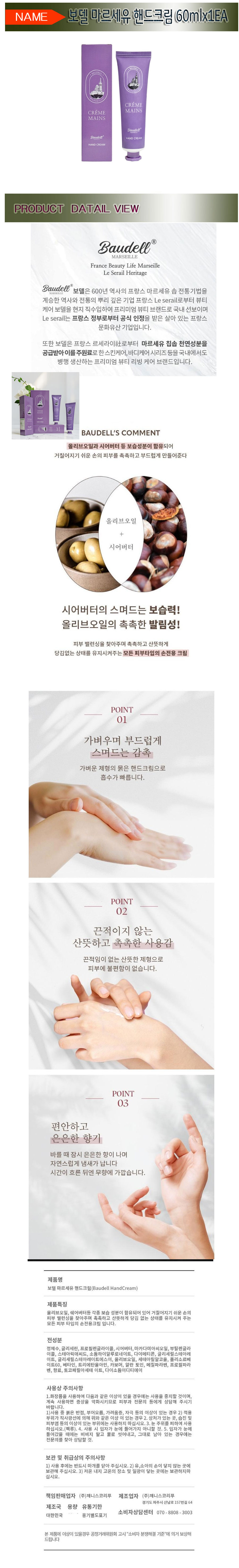 boldelhandcream1.jpg (900��5912)