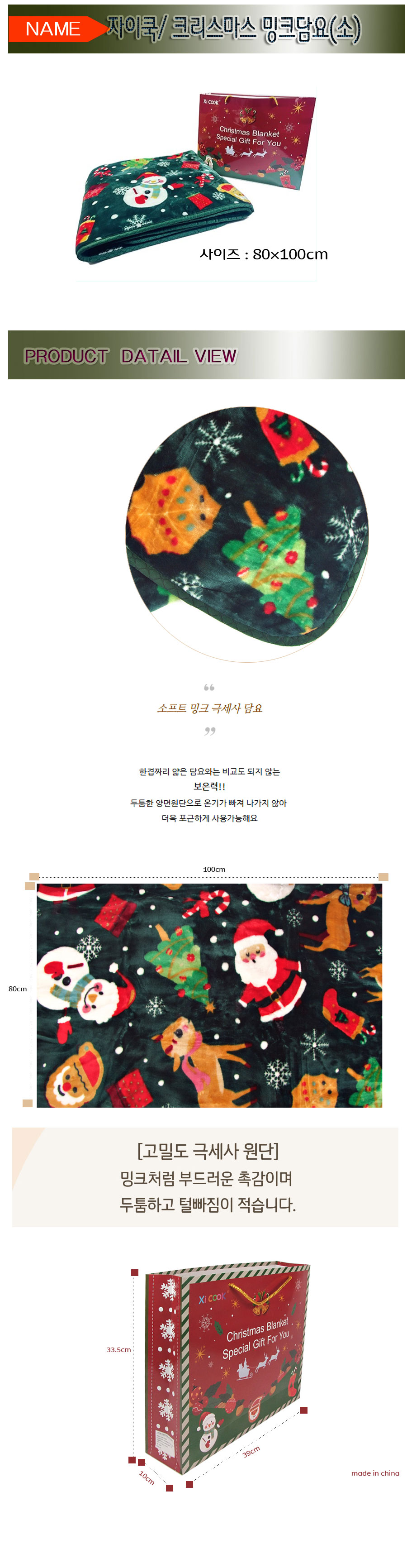 chrismingkdamyp.jpg (9003464)