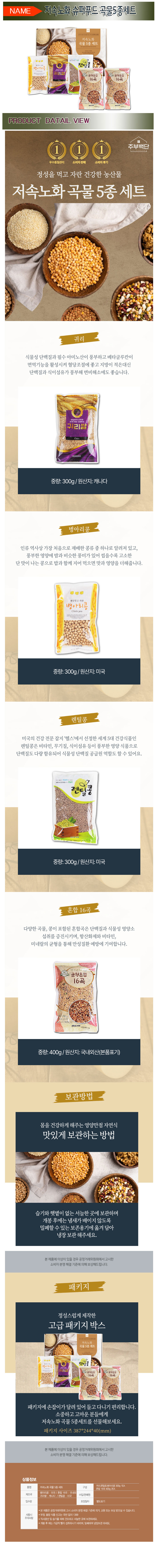 cokmul5jong.jpg (900��9070)