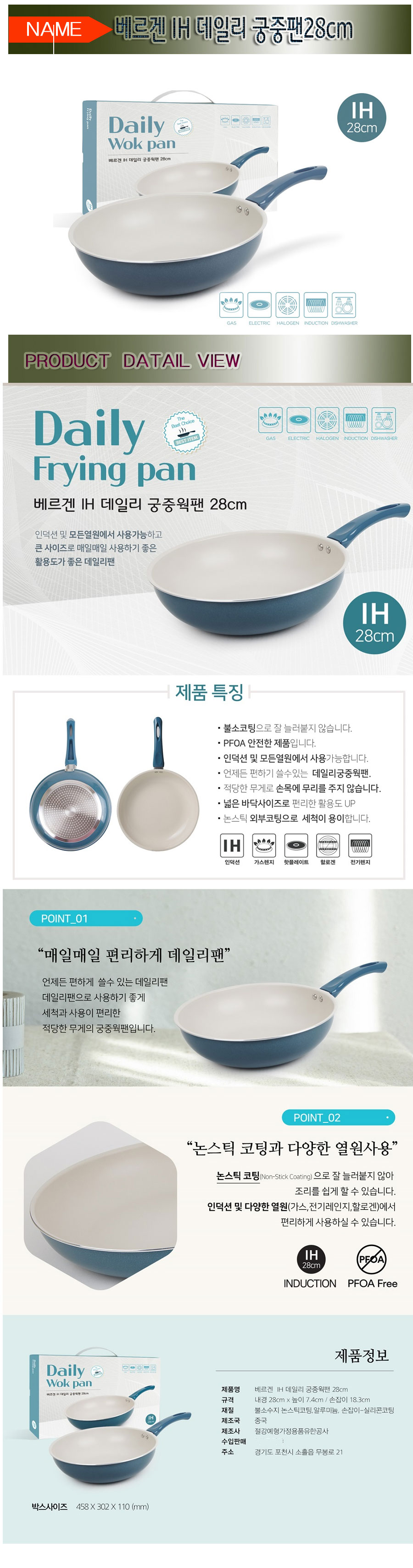 dailygongpen.jpg (9003420)