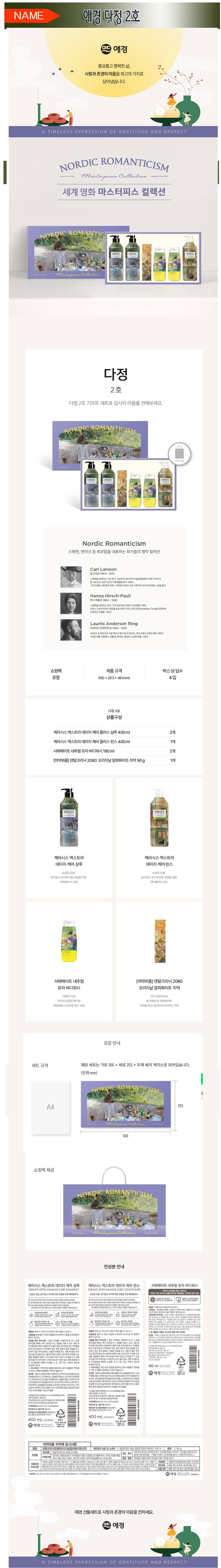 dajeng2ho.jpg (900��6378)