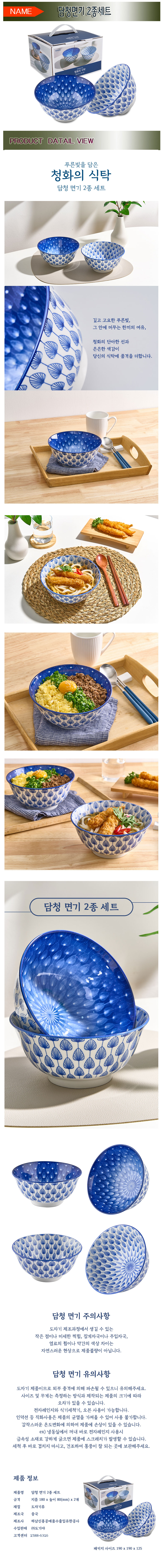 damchen2jong.jpg (900��8753)