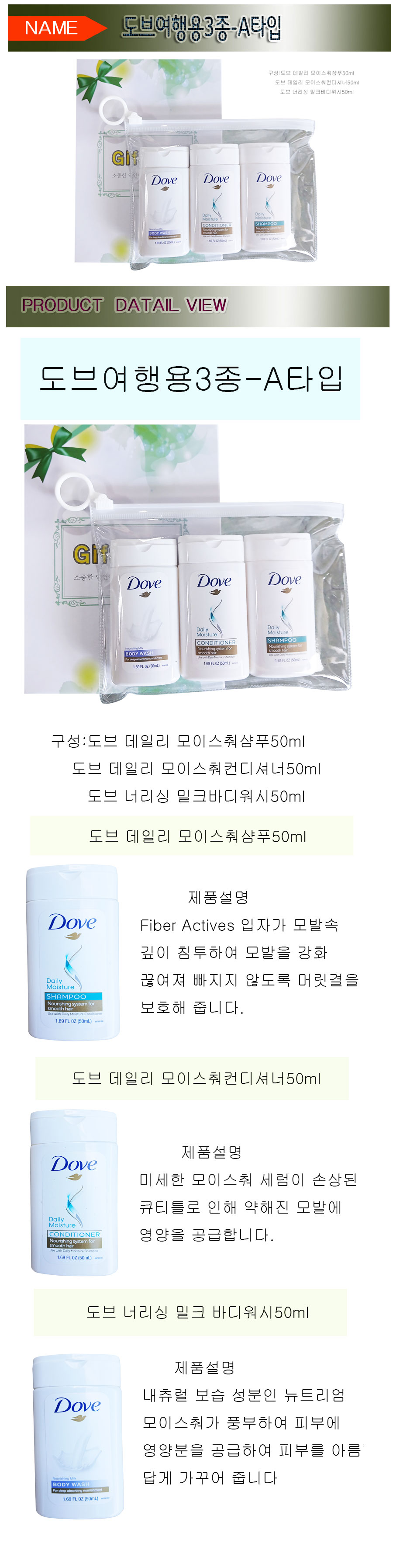 dove3jong.jpg (900��3588)