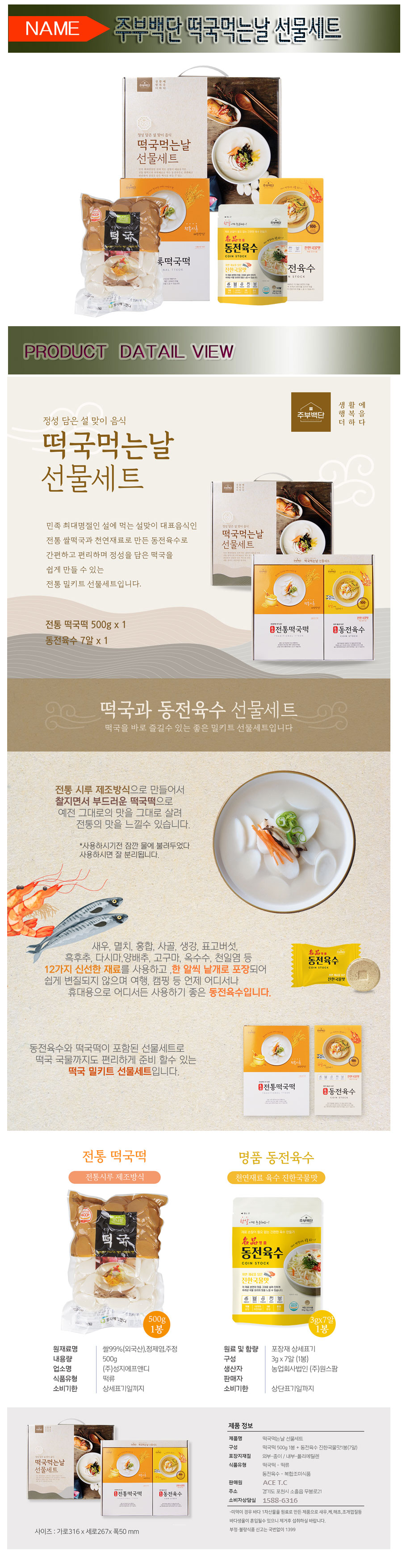 duckmek.jpg (9003509)