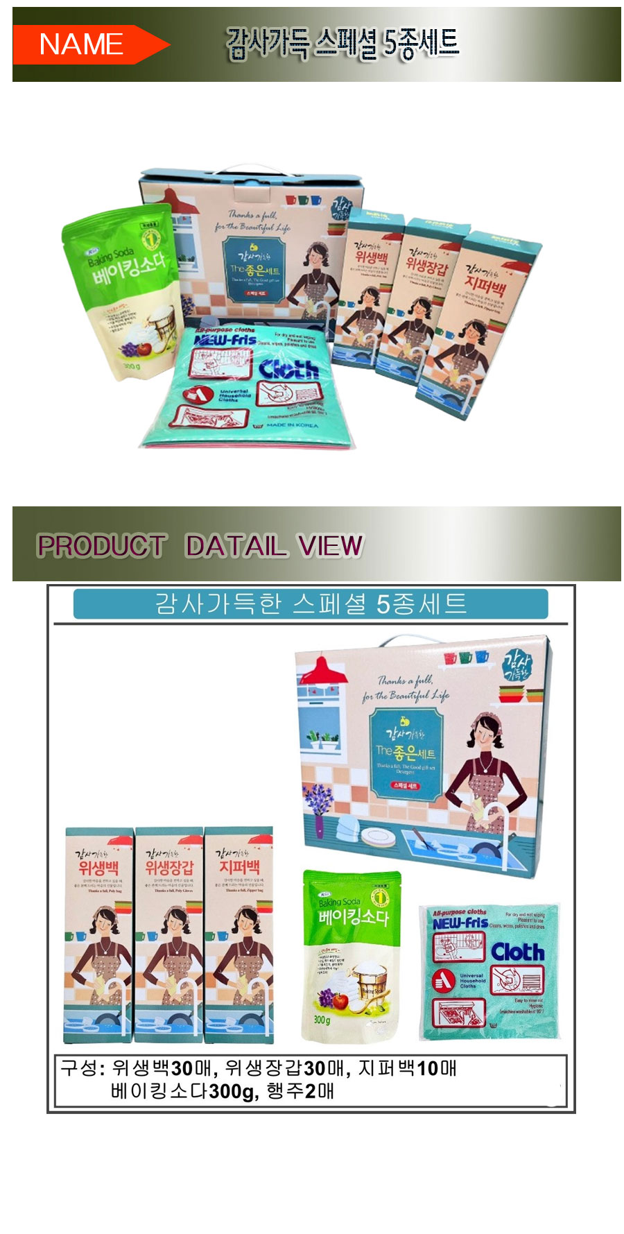 gamsaga5jong.jpg (900��1779)