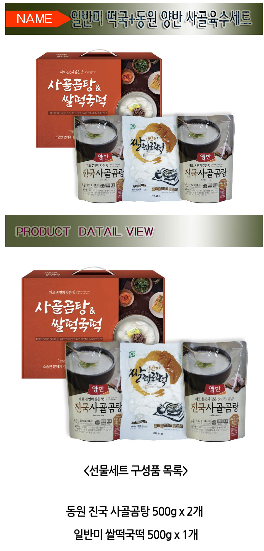 godtangdeck.jpg (900��1872)