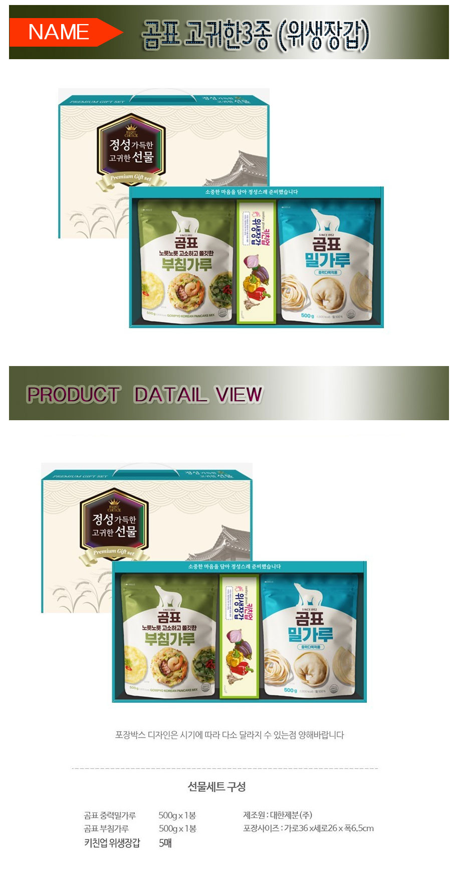 gompeo3.jpg (900��1733)