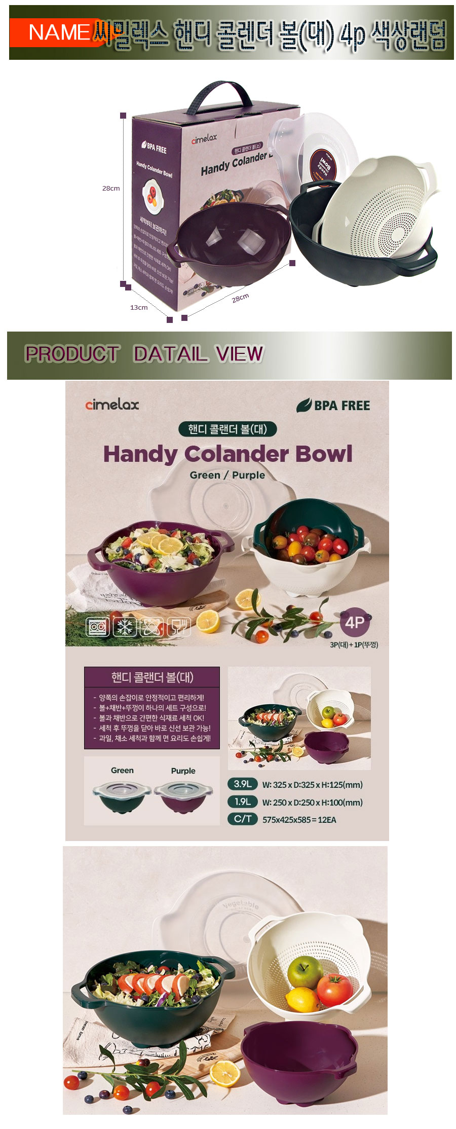 handcolenderda.jpg (9002227)