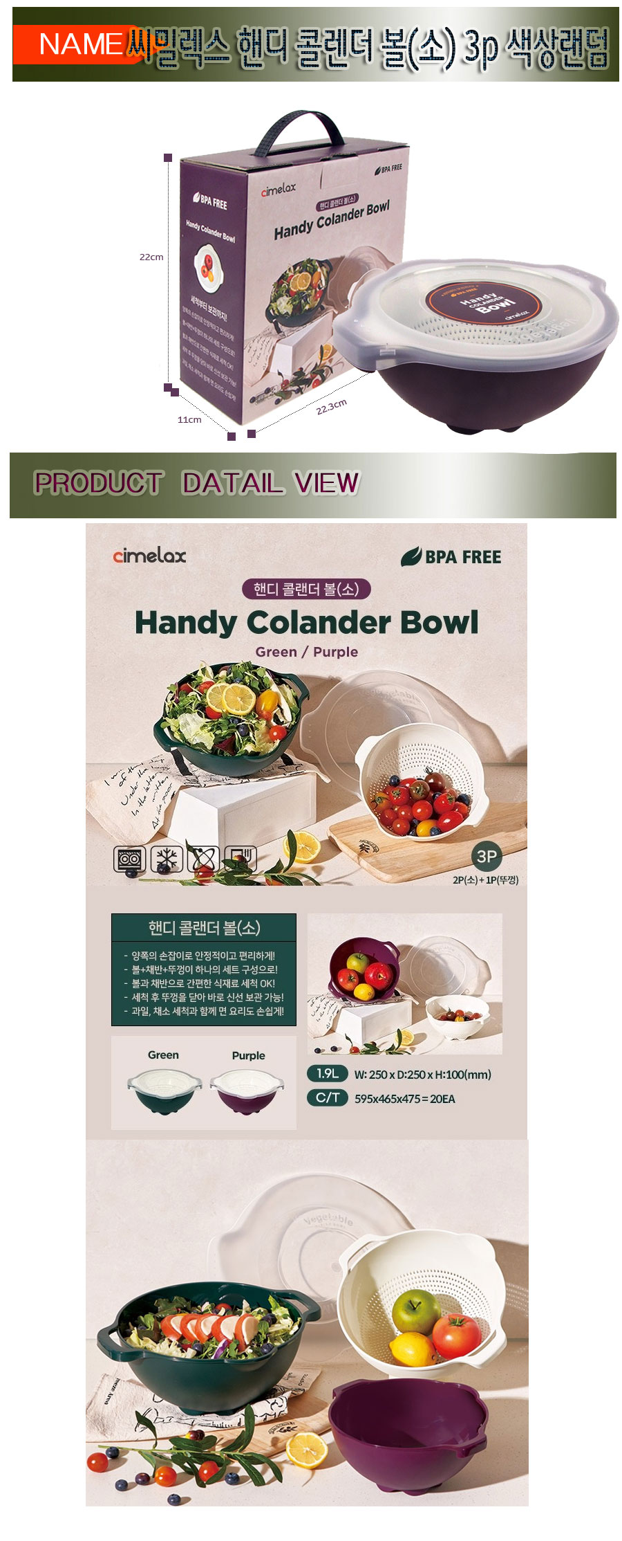 handcolenderso.jpg (9002227)