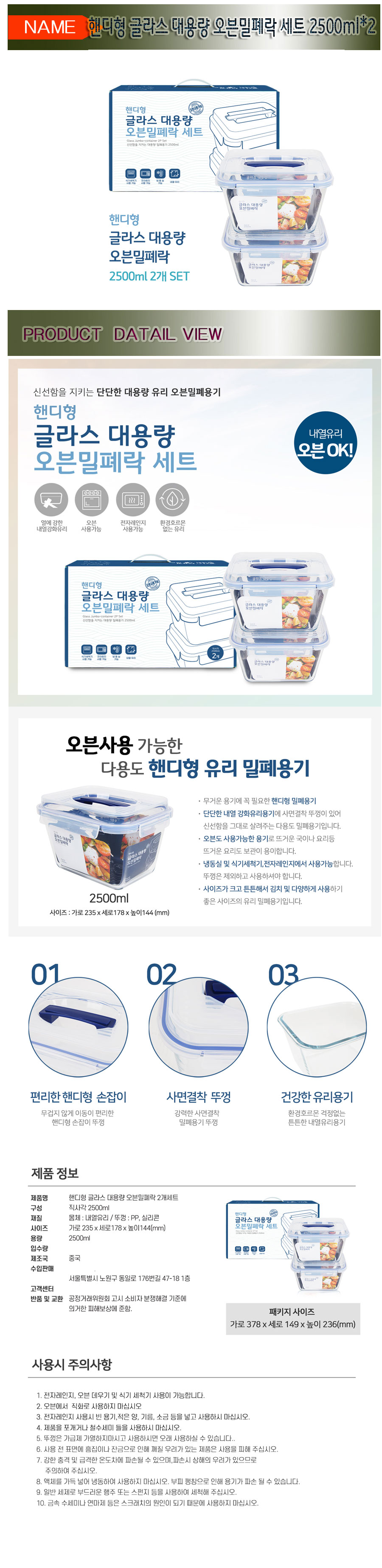 handoverglass2500.jpg (9003692)