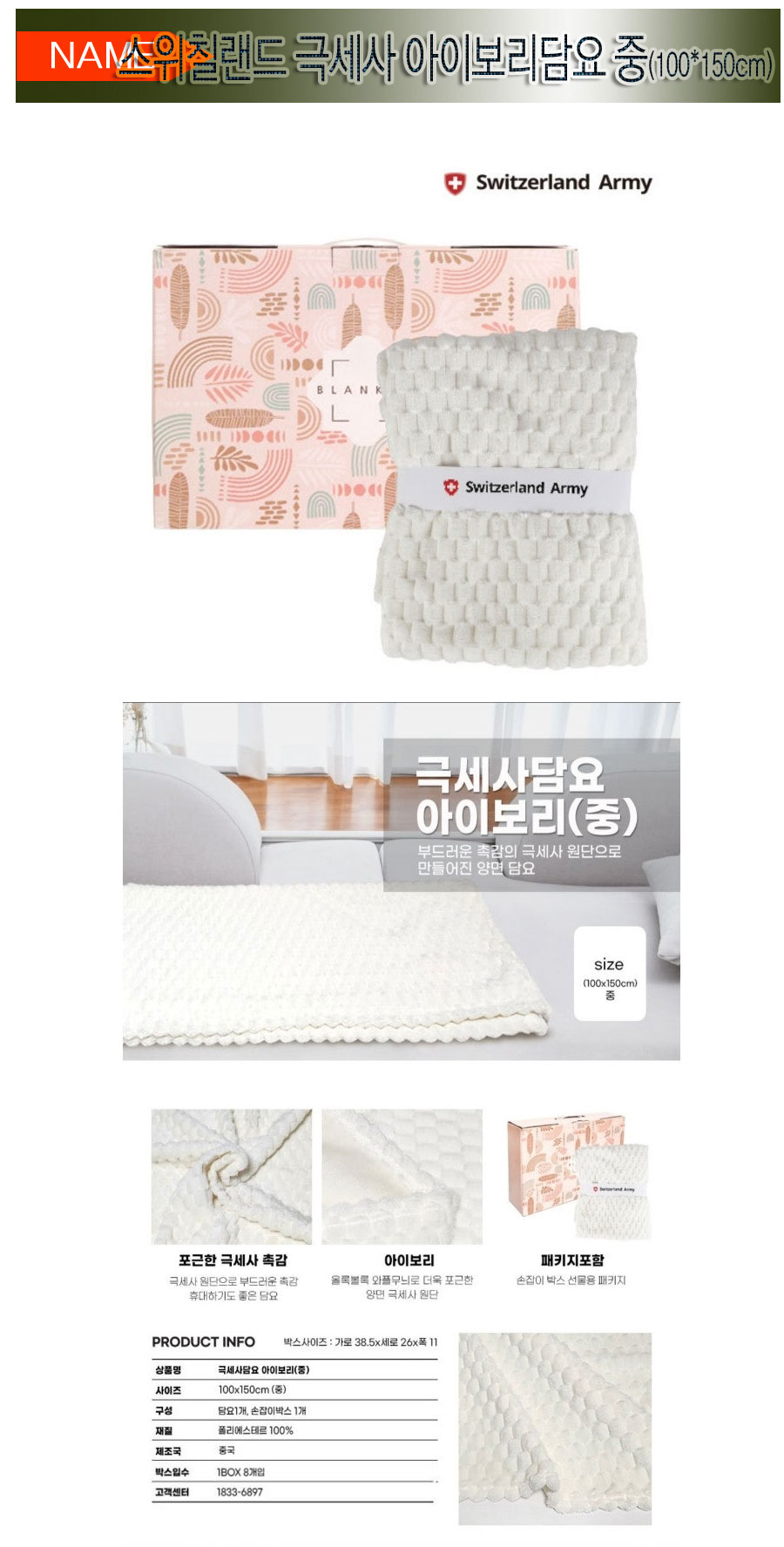 ivoryjung100.jpg (9001776)