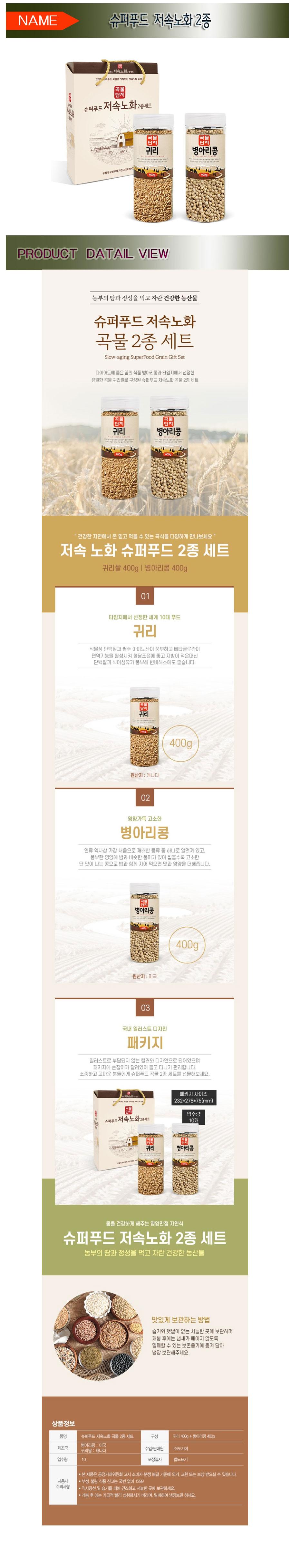 jesoknohwa2.jpg (9004863)
