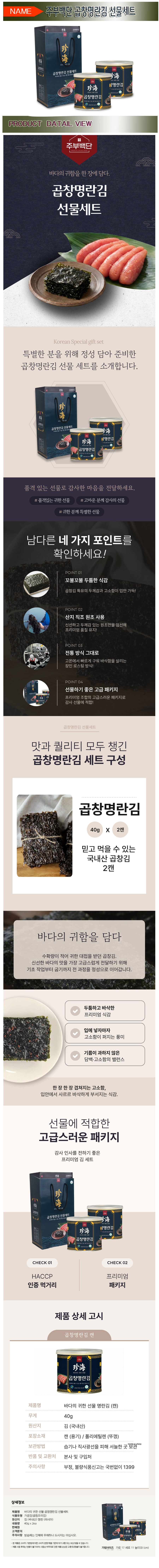 jubackdan.jpg (900��8850)