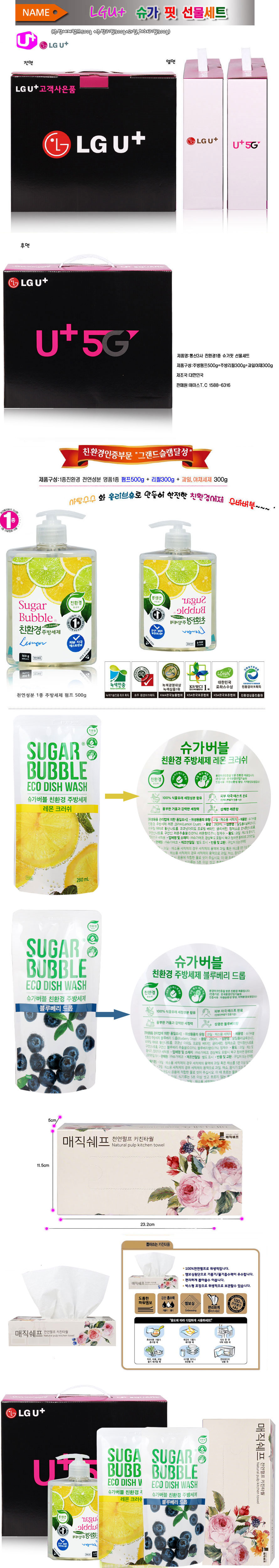 lgpitsugar.jpg (8905000)