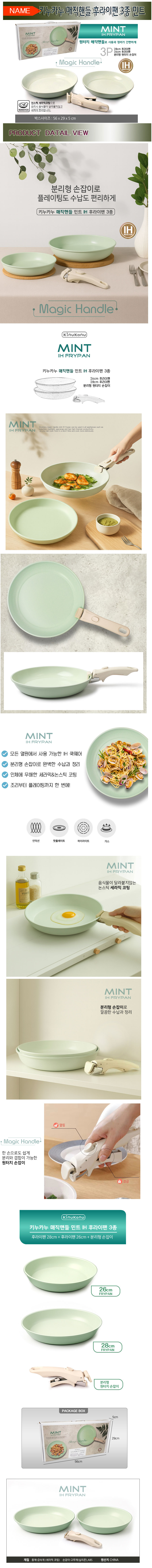 magichandle3ea.jpg (900��9285)