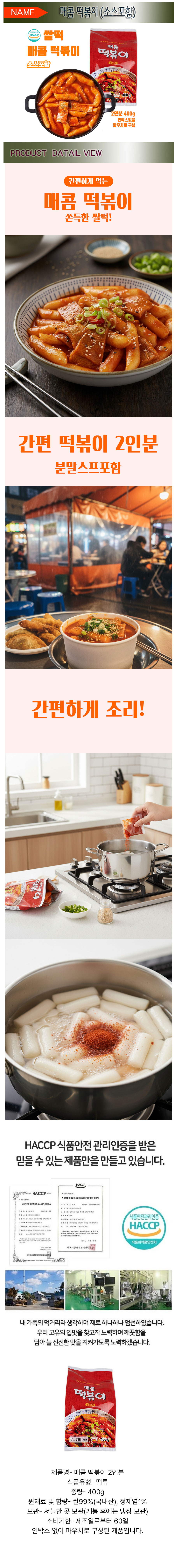 mecomdock.jpg (9008060)