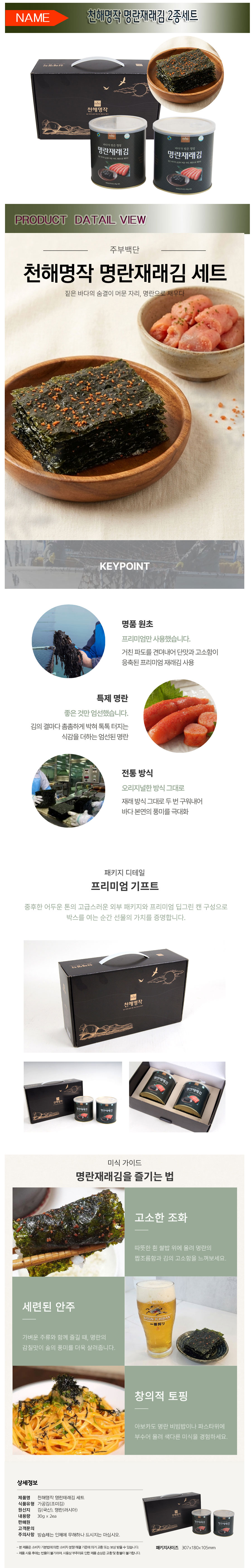 mengran2jong.jpg (900��5613)