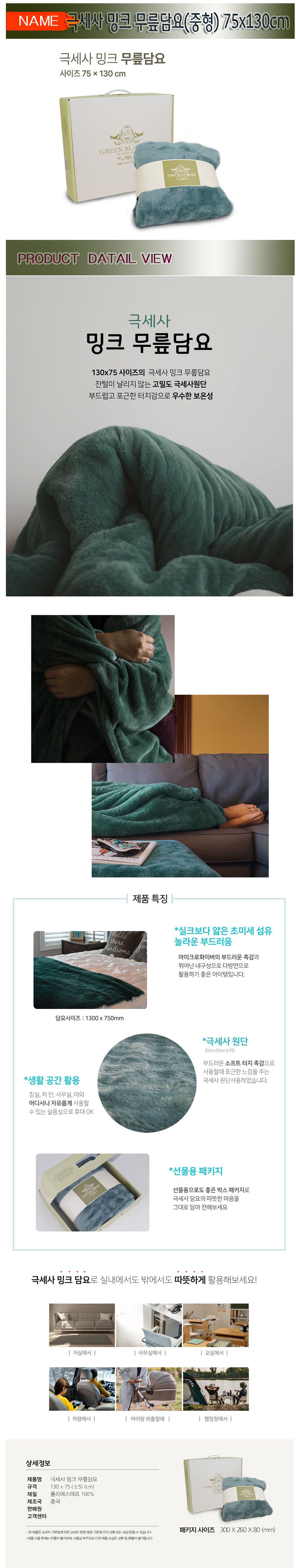 minkckdamyo100.jpg (9004771)