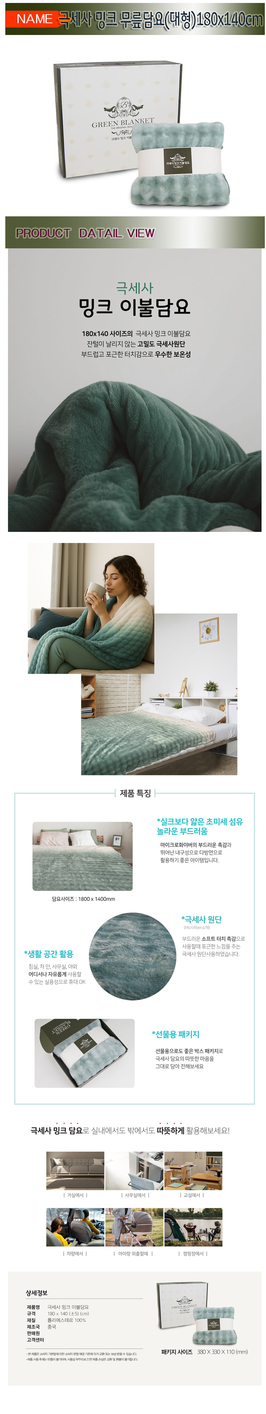 minkckdamyo200.jpg (9004771)