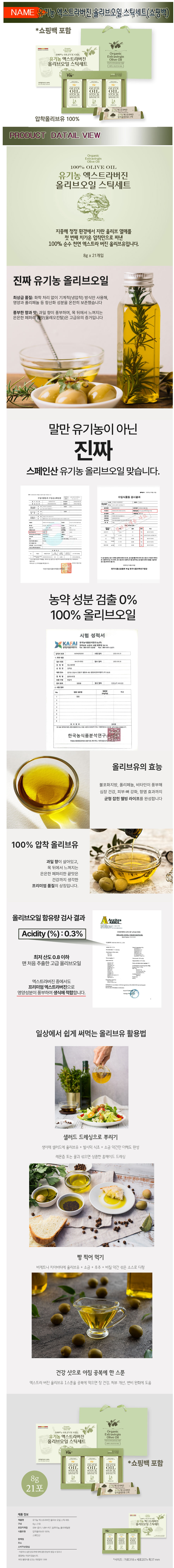 oliveoinbag.jpg (900��8088)