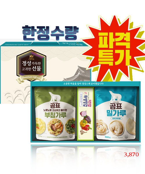 panggom.jpg (500��600)