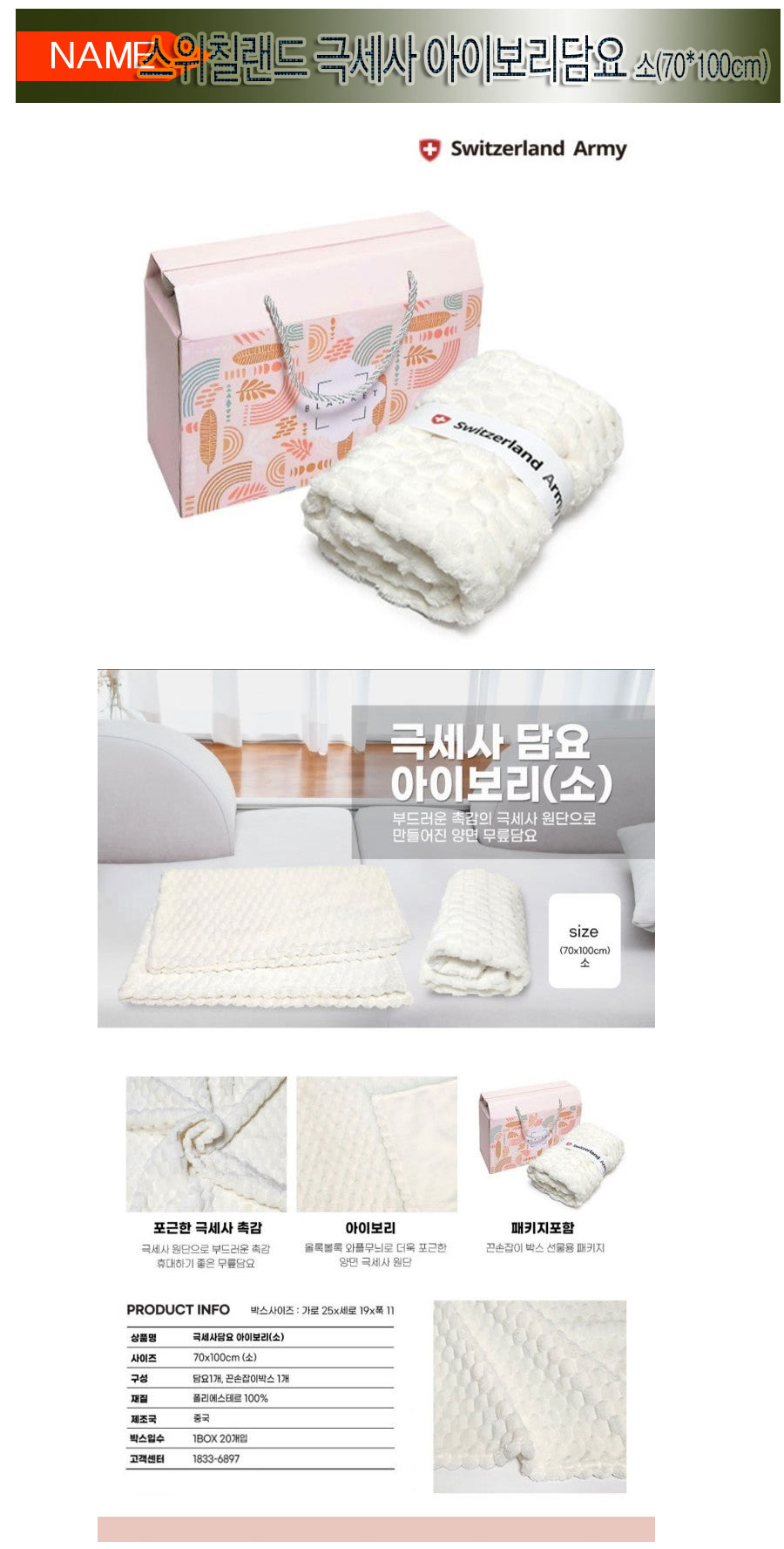 pinkso-1.jpg (9001776)