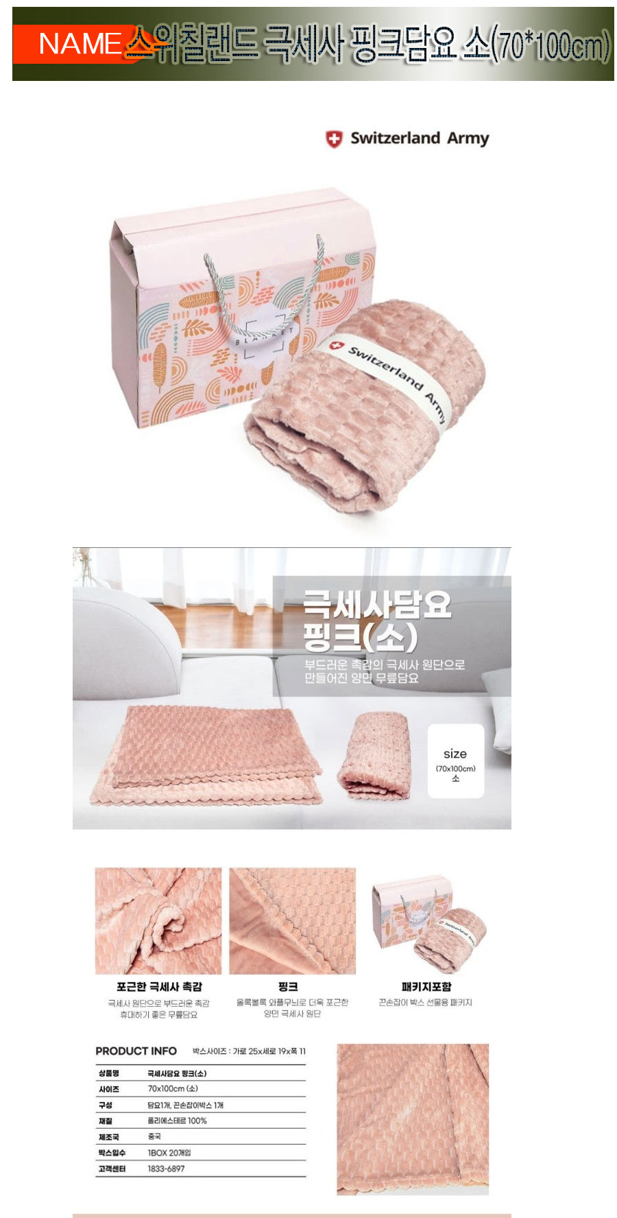 pinkso70.jpg (9001776)