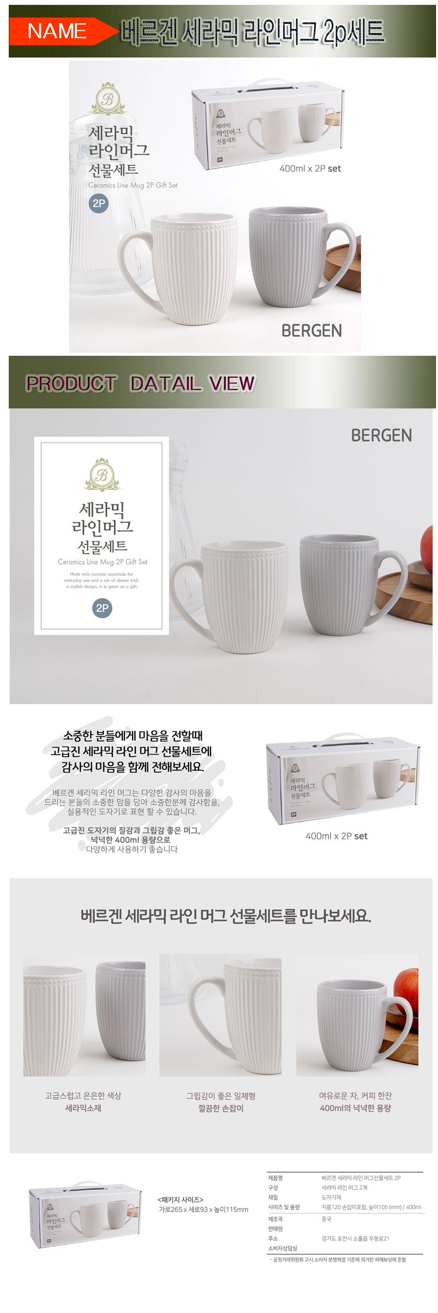 serimug2.jpg (9002694)