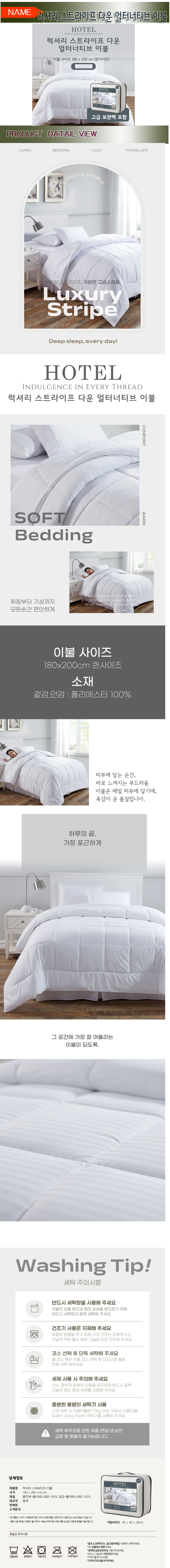 spriteibul.jpg (885��8170)