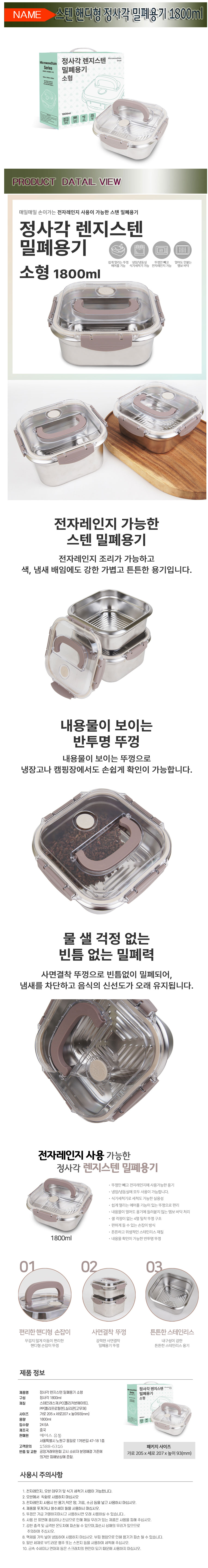 steen1800.jpg (9006786)