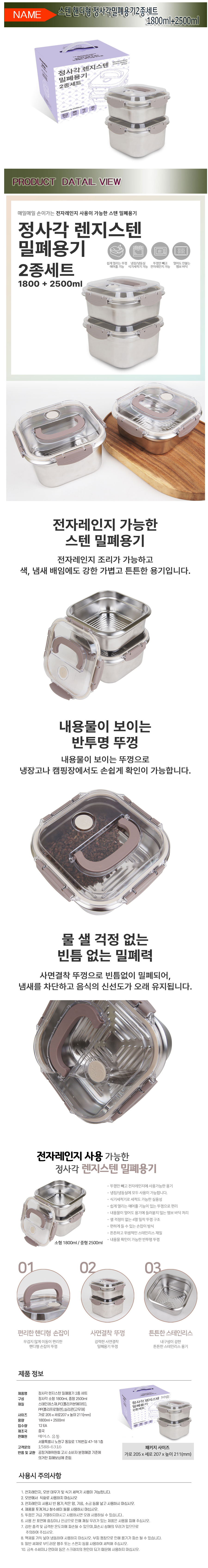 steen2500-1800.jpg (9006786)