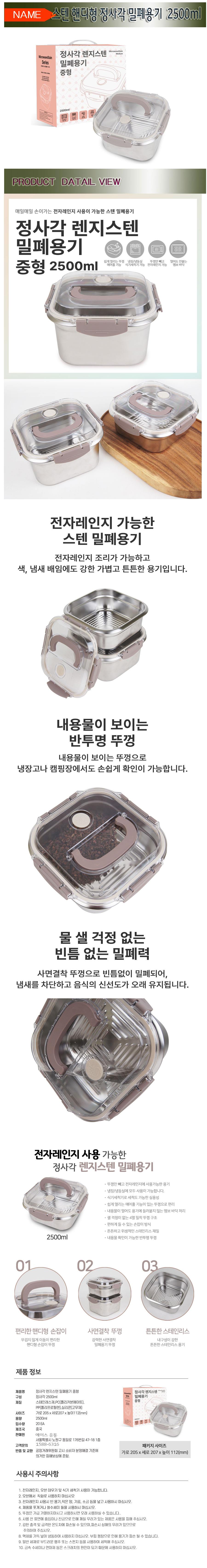 steen2500.jpg (9006786)