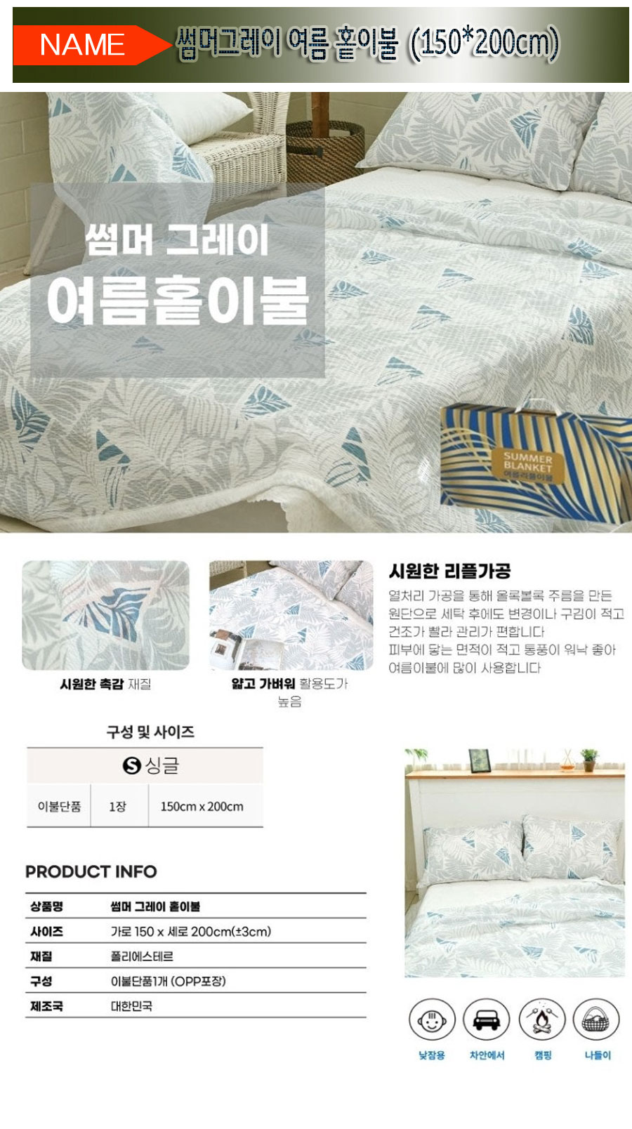summergray210.jpg (900��1608)