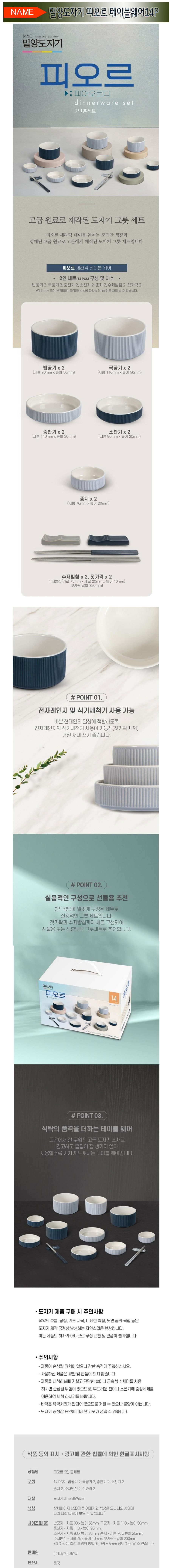 tableware14.jpg (900��8295)