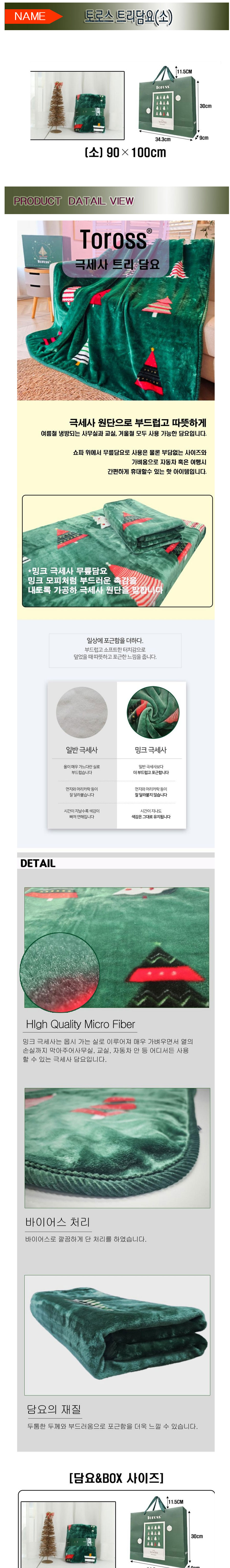 toressdamyo.jpg (9006137)