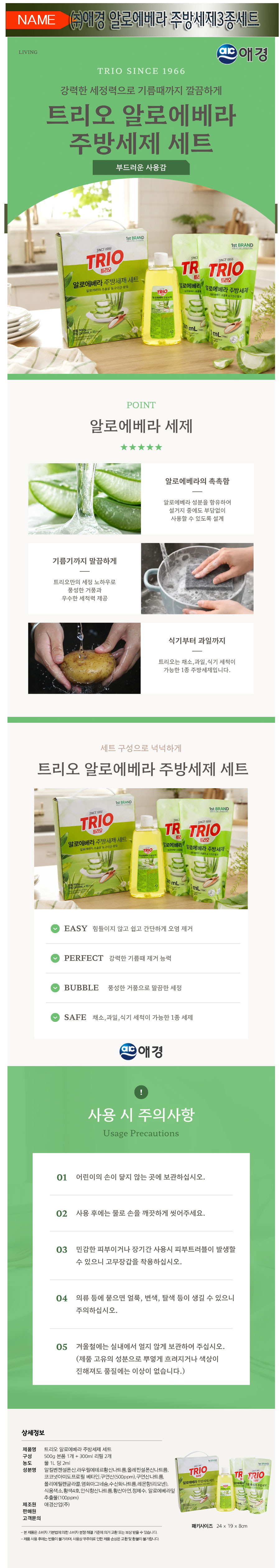trio3jong.jpg (900��5033)