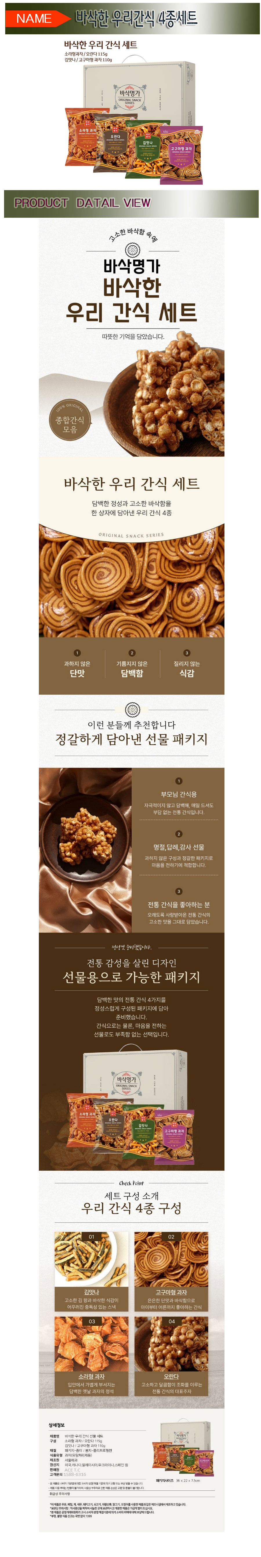 woriga.jpg (900��5356)