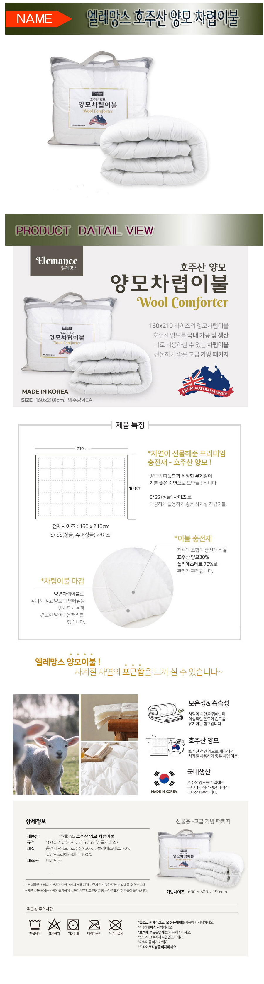 yangmocheri.jpg (9003357)