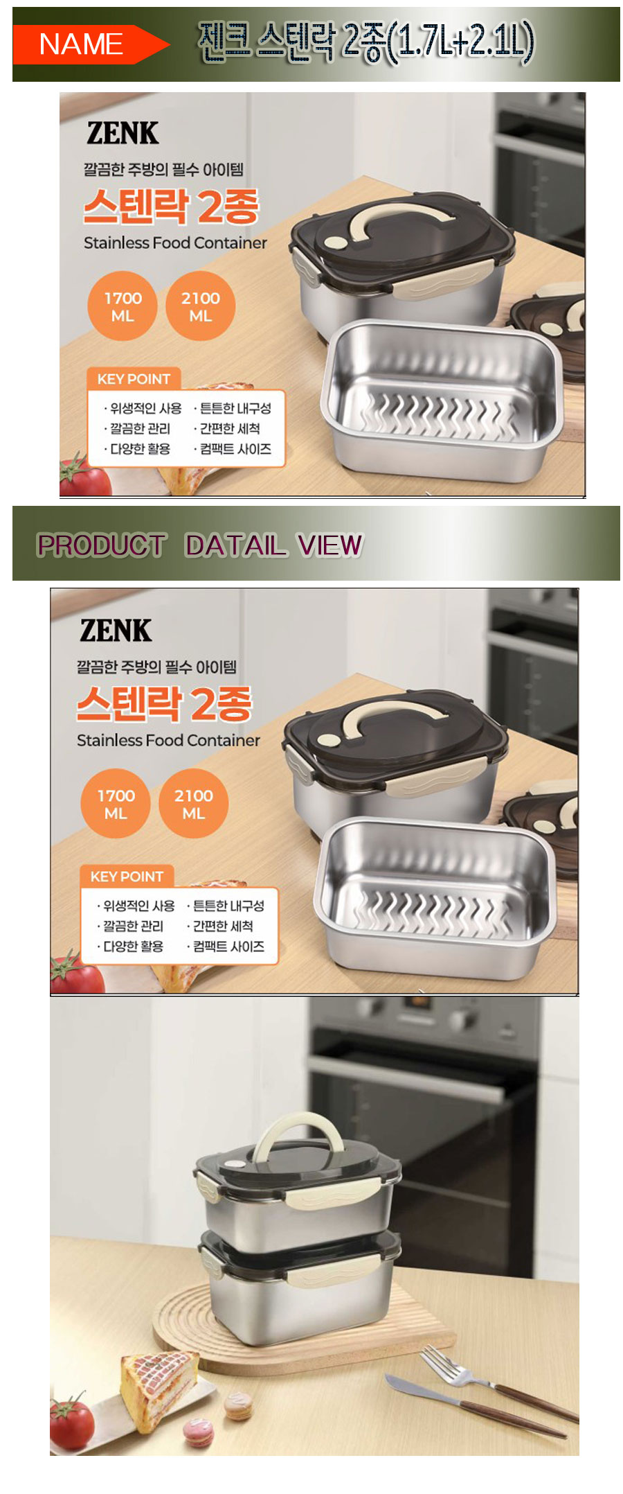 zenksteen2jong.jpg (9002156)