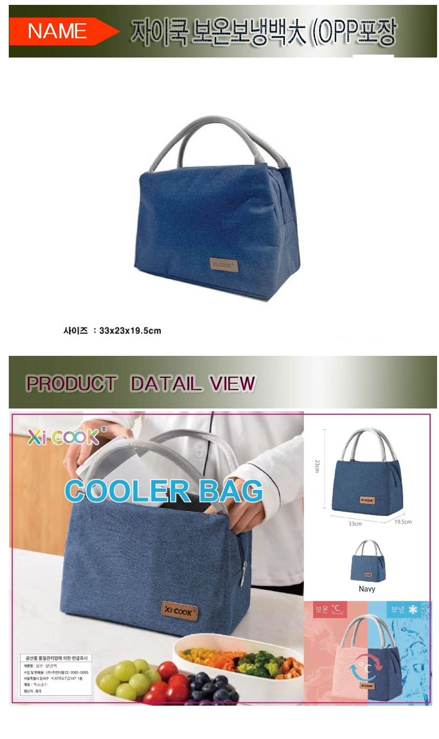 ziecokcolebagda.jpg (900��1516)