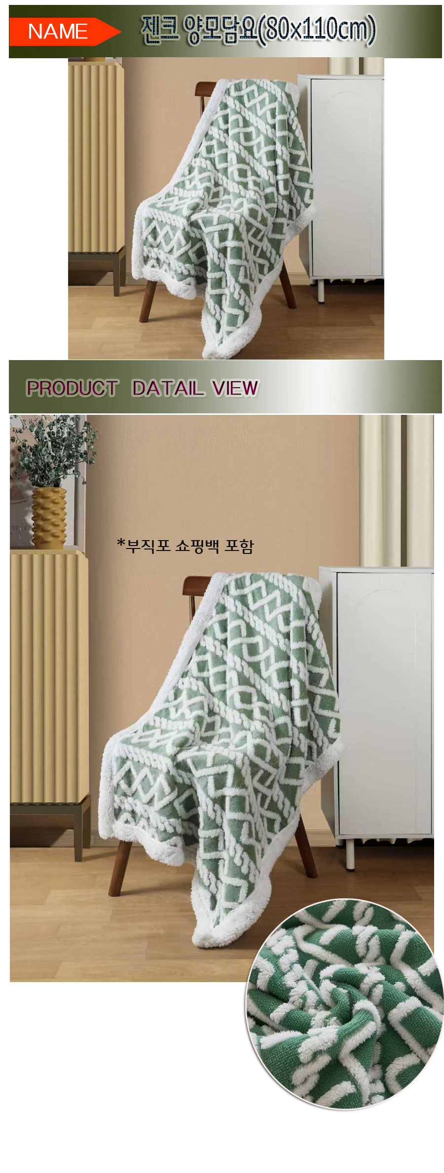 zinkyangmo.jpg (9002378)